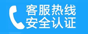 高新家用空调售后电话_家用空调售后维修中心